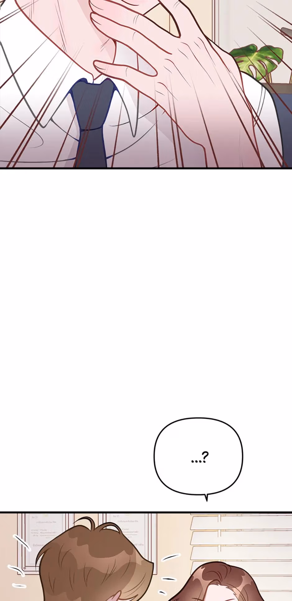 Read On Bad Terms chapter 6 image 56 on Lezhin