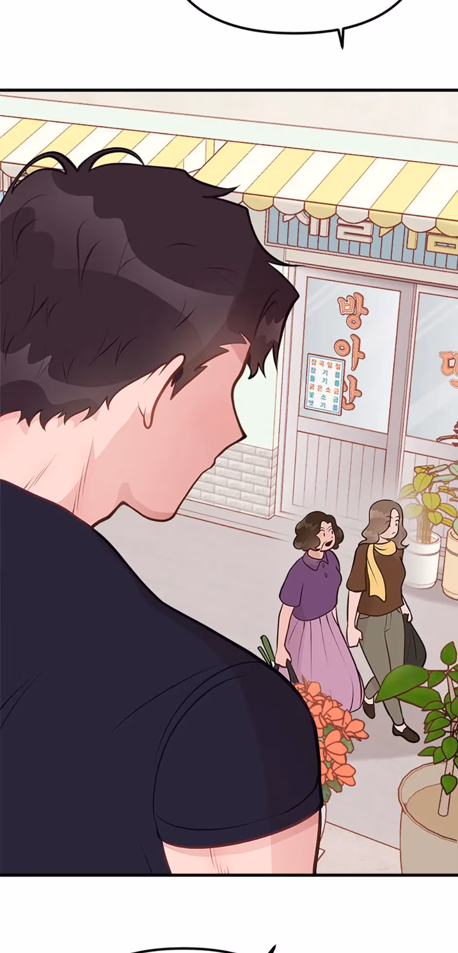Read On Bad Terms chapter 7 image 13 on Lezhin