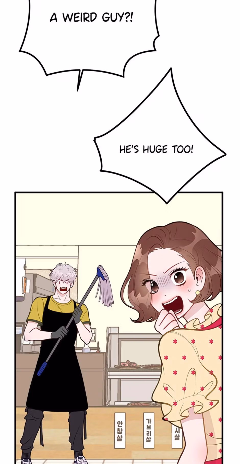 Read On Bad Terms chapter 8 image 94 on Lezhin