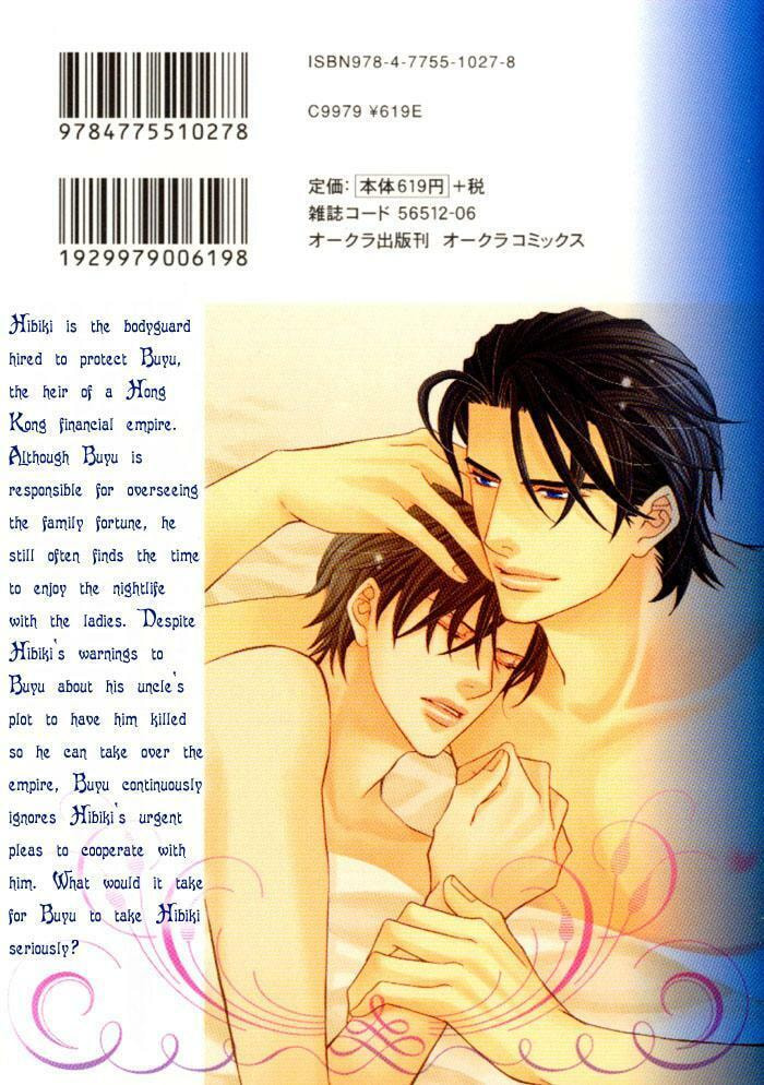 Read On Bended Knee chapter 1 image 1 on Lezhin