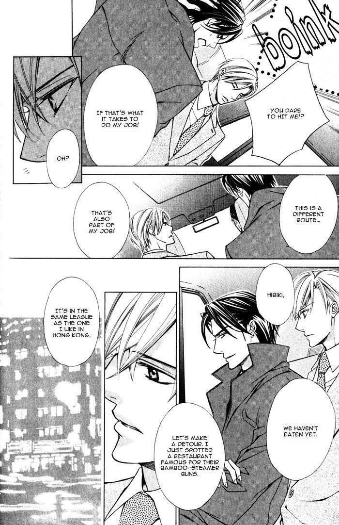 Read On Bended Knee chapter 1 image 14 on Lezhin
