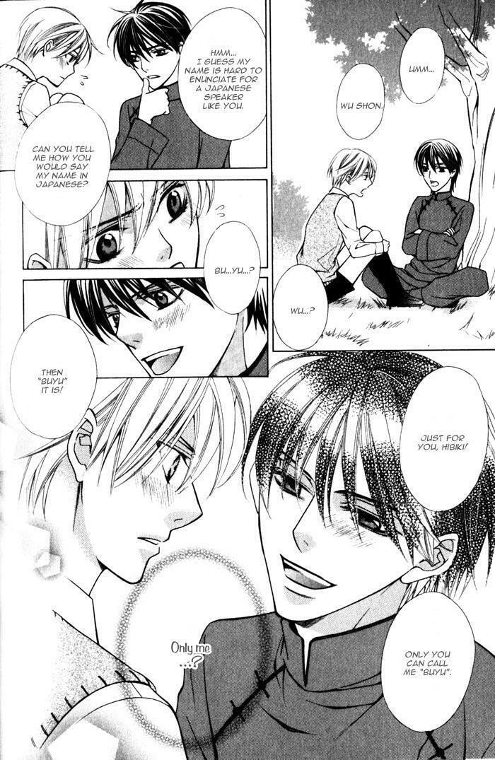 Read On Bended Knee chapter 1 image 18 on Lezhin