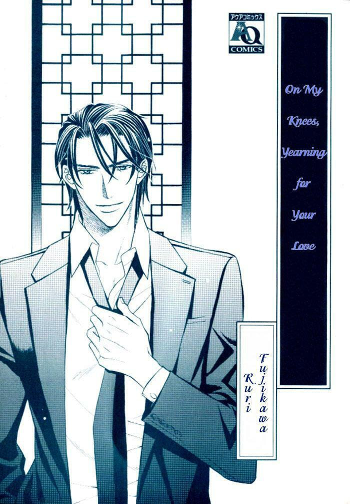 Read On Bended Knee chapter 1 image 2 on Lezhin