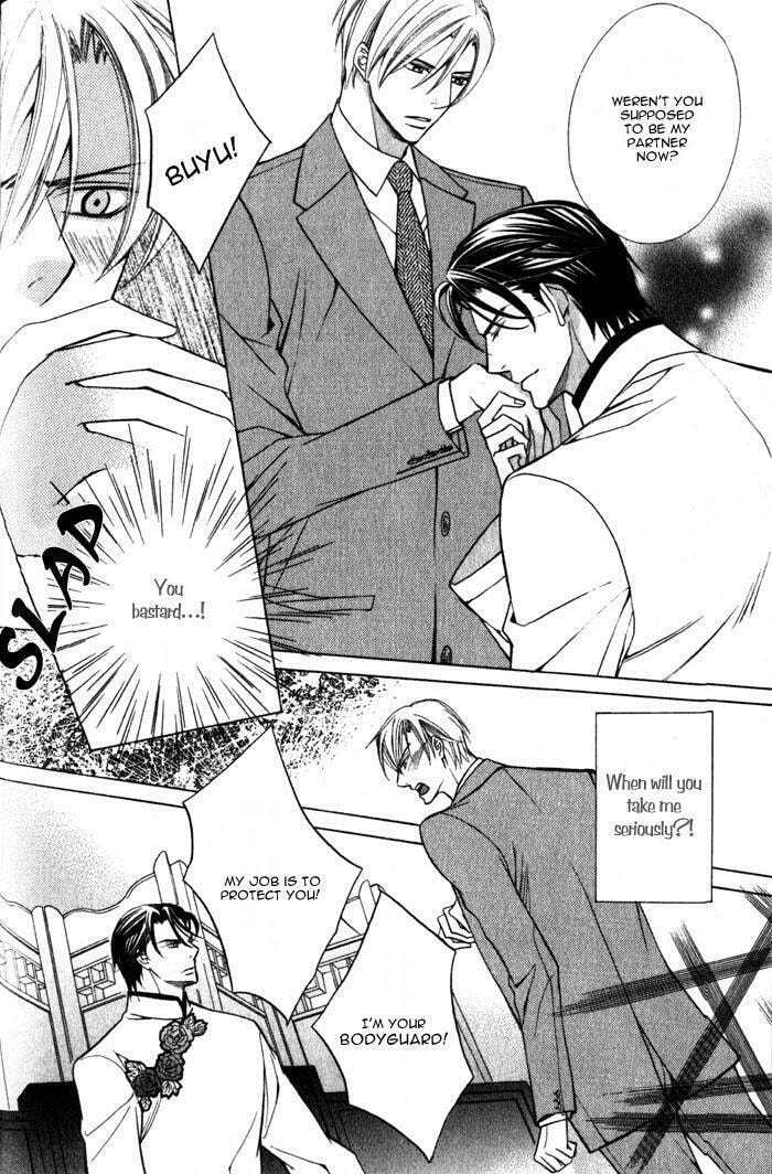 Read On Bended Knee chapter 1 image 24 on Lezhin
