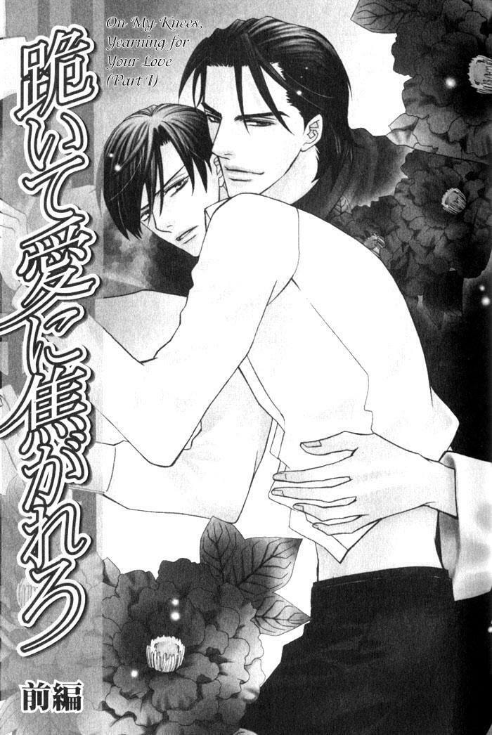 Read On Bended Knee chapter 1 image 7 on Lezhin