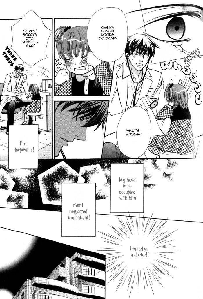 Read On Bended Knee chapter 4 image 15 on Lezhin