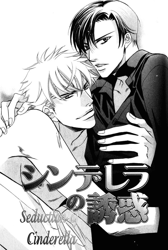 Read On Bended Knee chapter 6 image 0 on Lezhin