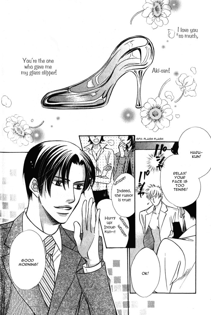 Read On Bended Knee chapter 6 image 1 on Lezhin