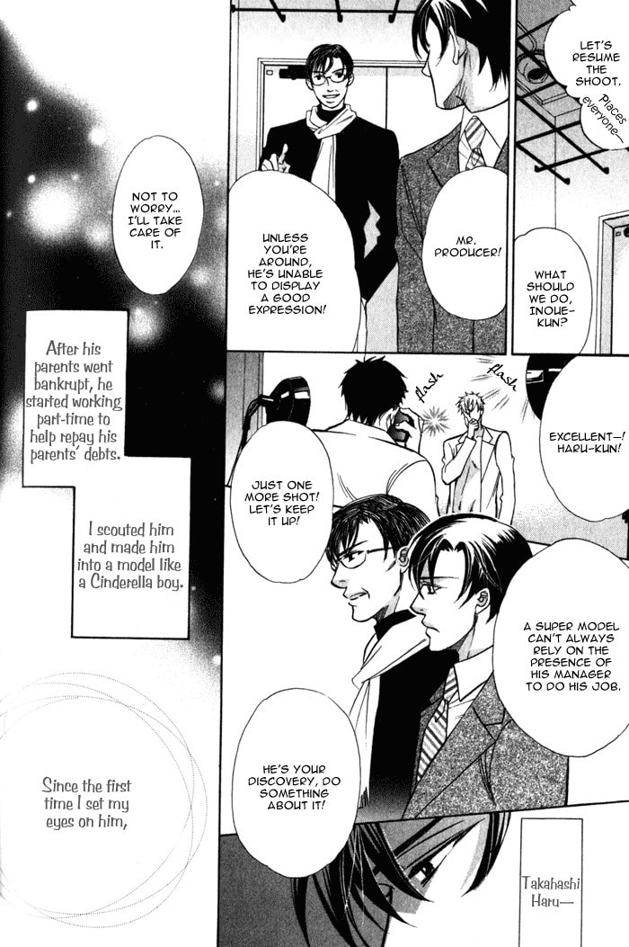 Read On Bended Knee chapter 6 image 3 on Lezhin