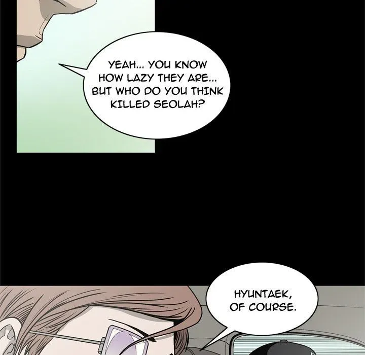 Read On My Way chapter 68 image 80 on Lezhin