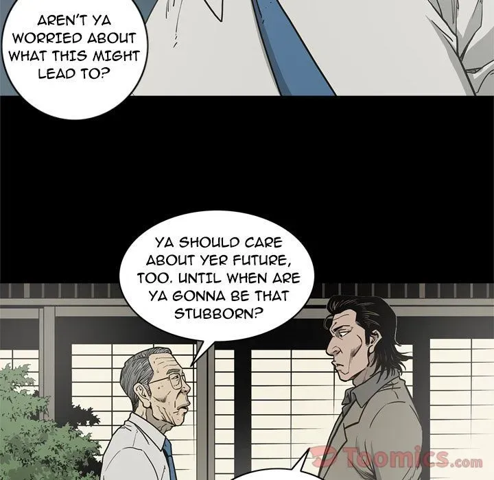 Read On My Way chapter 71 image 85 on Lezhin