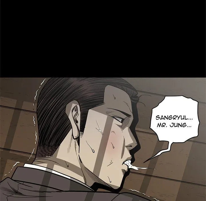 Read On My Way chapter 95 image 80 on Lezhin