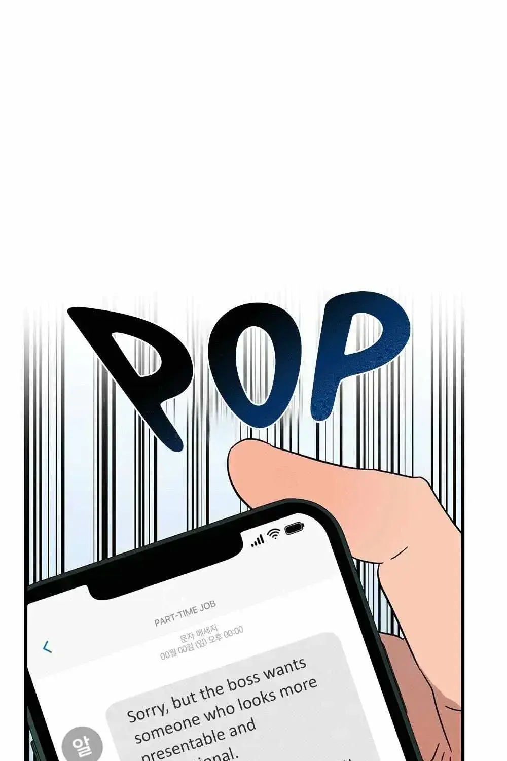 Read On-Site Arrest! chapter 1.4 image 6 on Lezhin