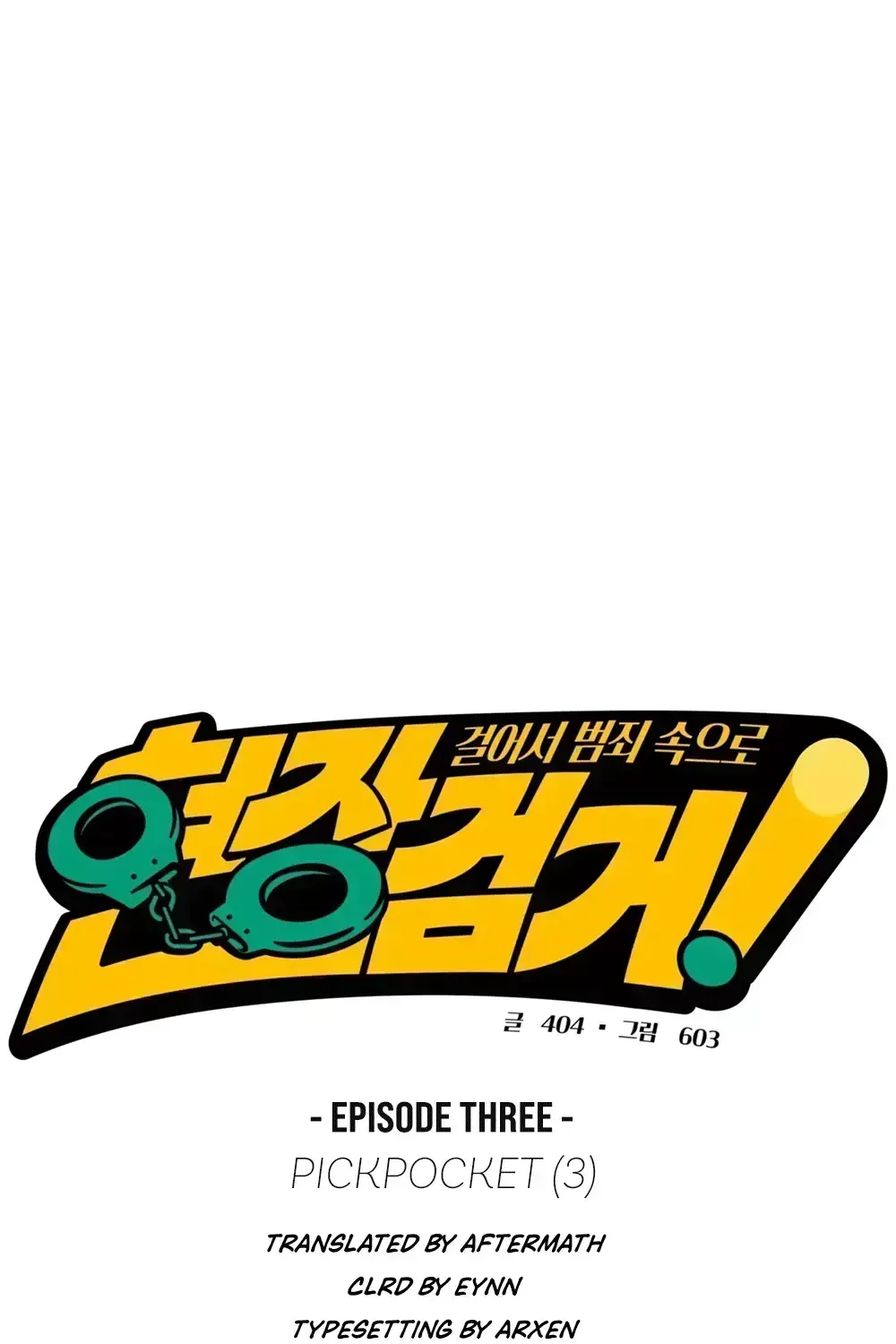 Read On-Site Arrest! chapter 3.8 image 15 on Lezhin