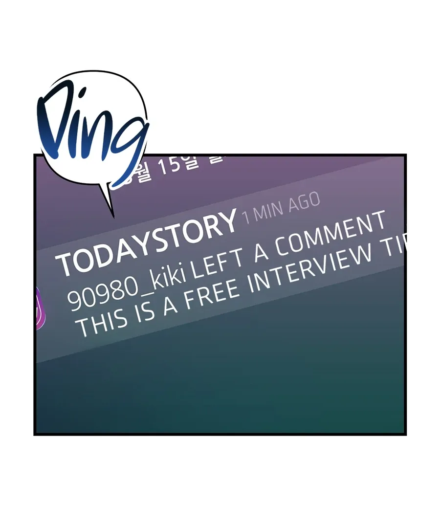 Read On-Site Arrest! chapter 6 image 76 on Lezhin