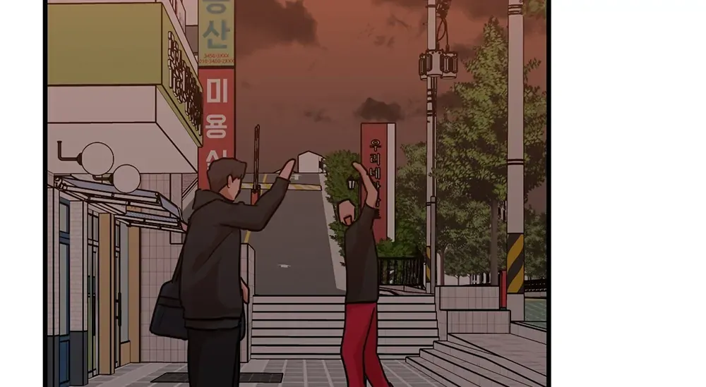 Read On-Site Arrest! chapter 8 image 85 on Lezhin