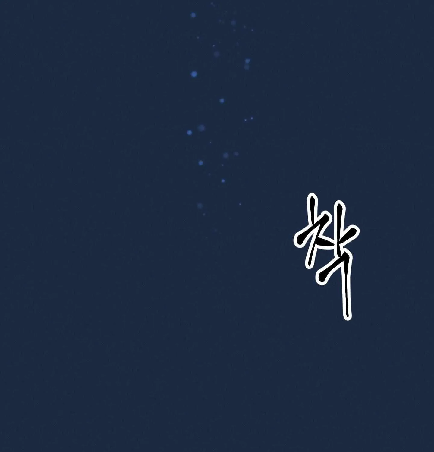 Read On the Dot chapter 1 image 268 on Lezhin