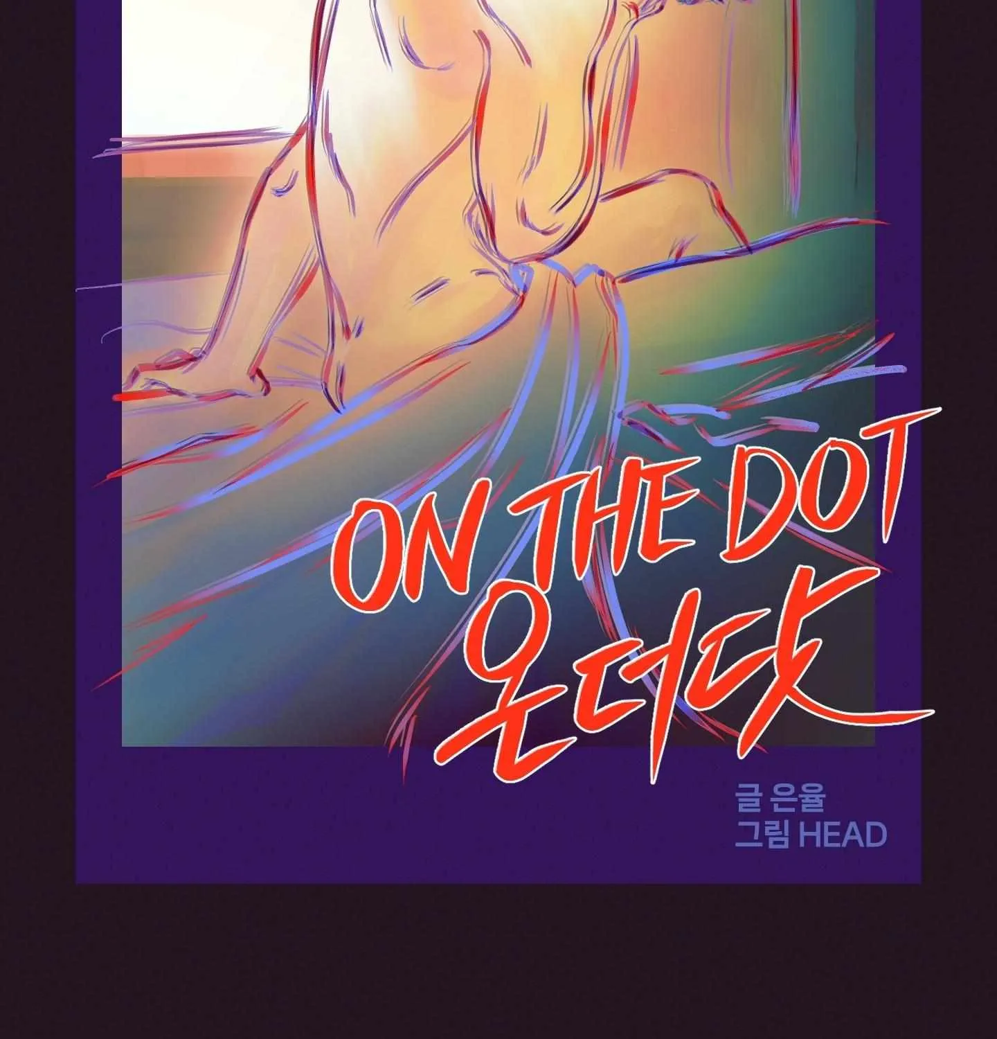 Read On the Dot chapter 1 image 59 on Lezhin