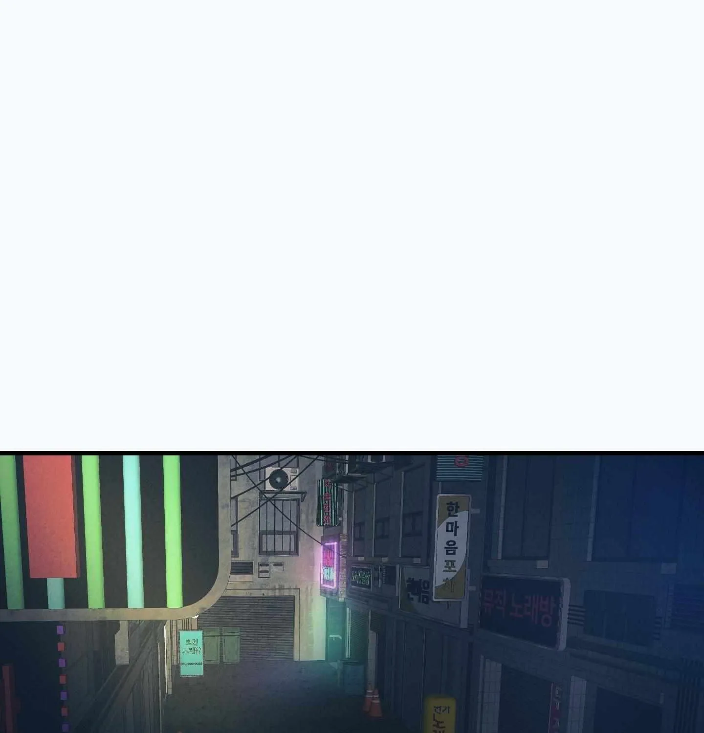Read On the Dot chapter 1 image 6 on Lezhin