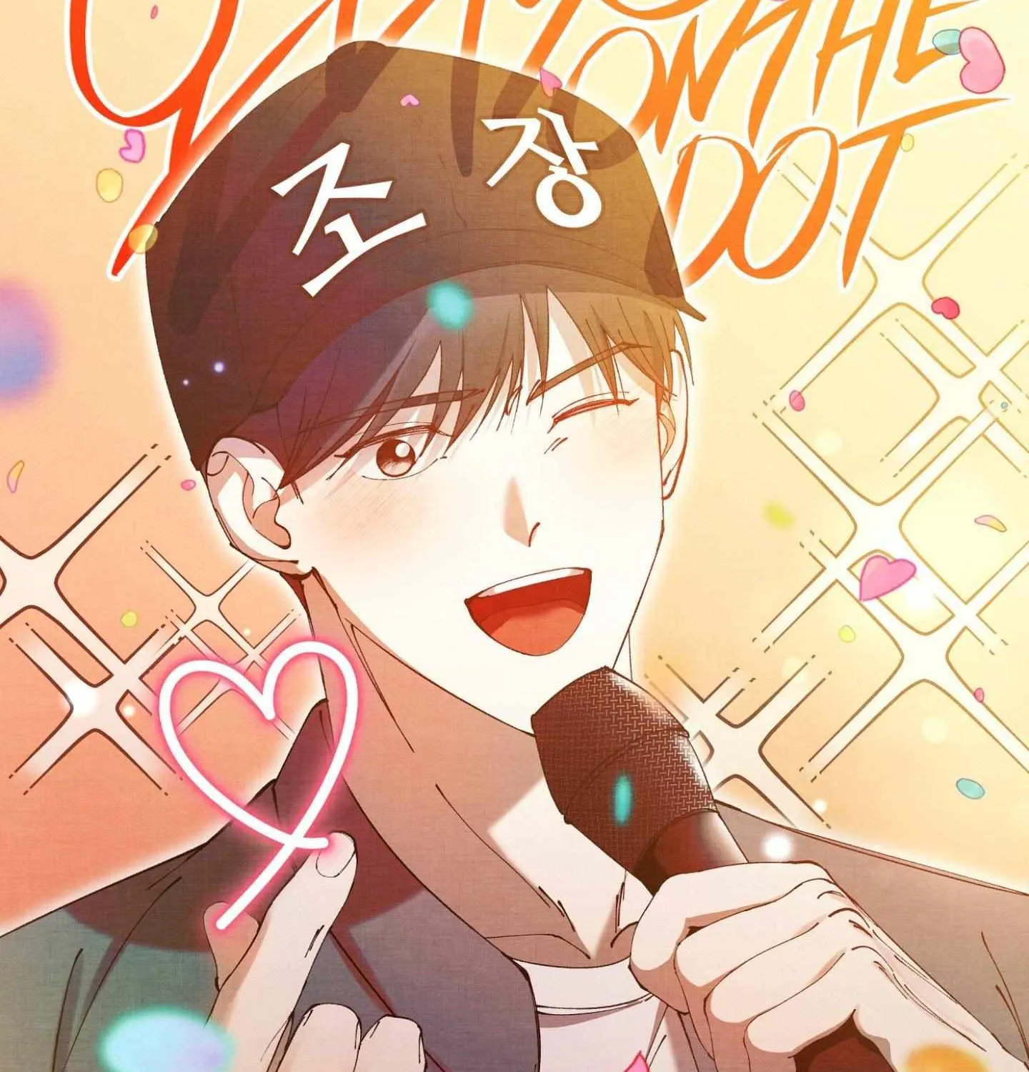 Read On the Dot chapter 10 image 5 on Lezhin