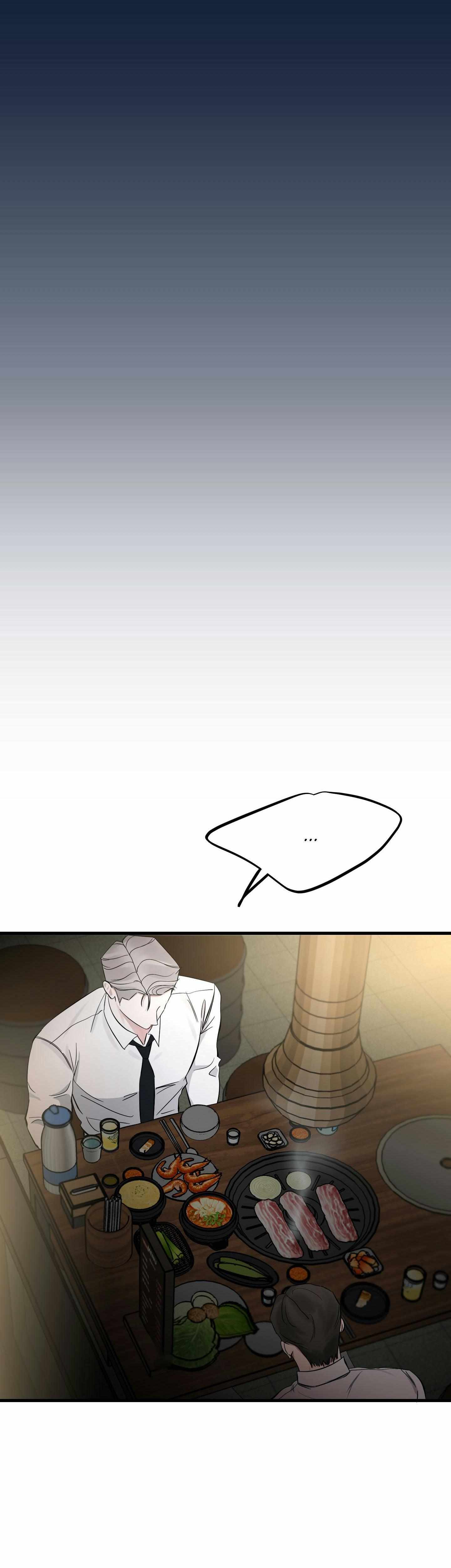Read On the Dot chapter 34 image 34 on Lezhin