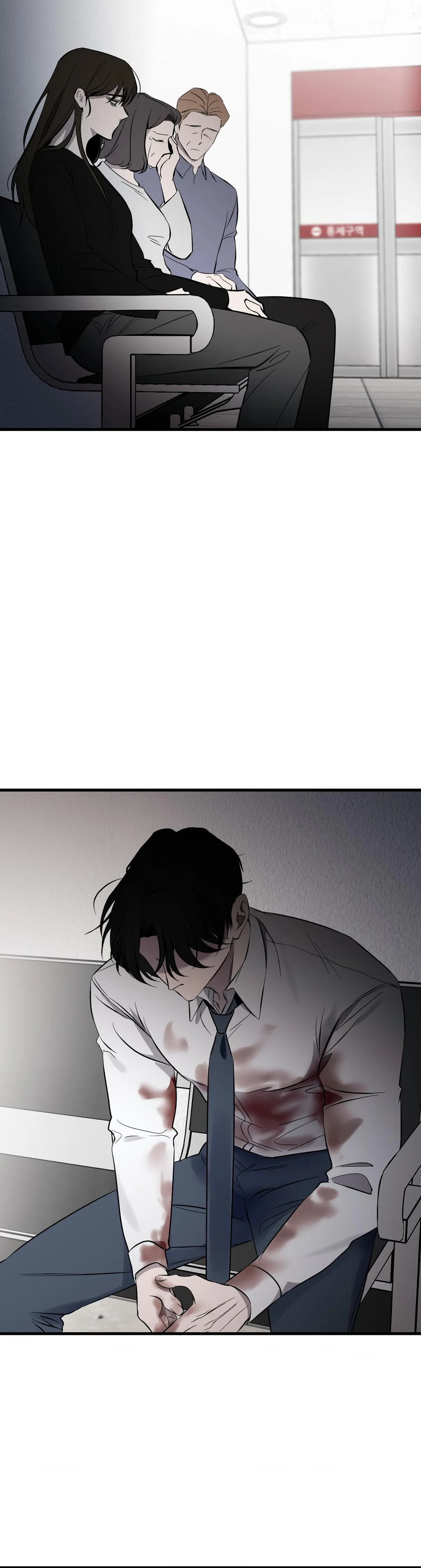 Read On the Dot chapter 42 image 1 on Lezhin