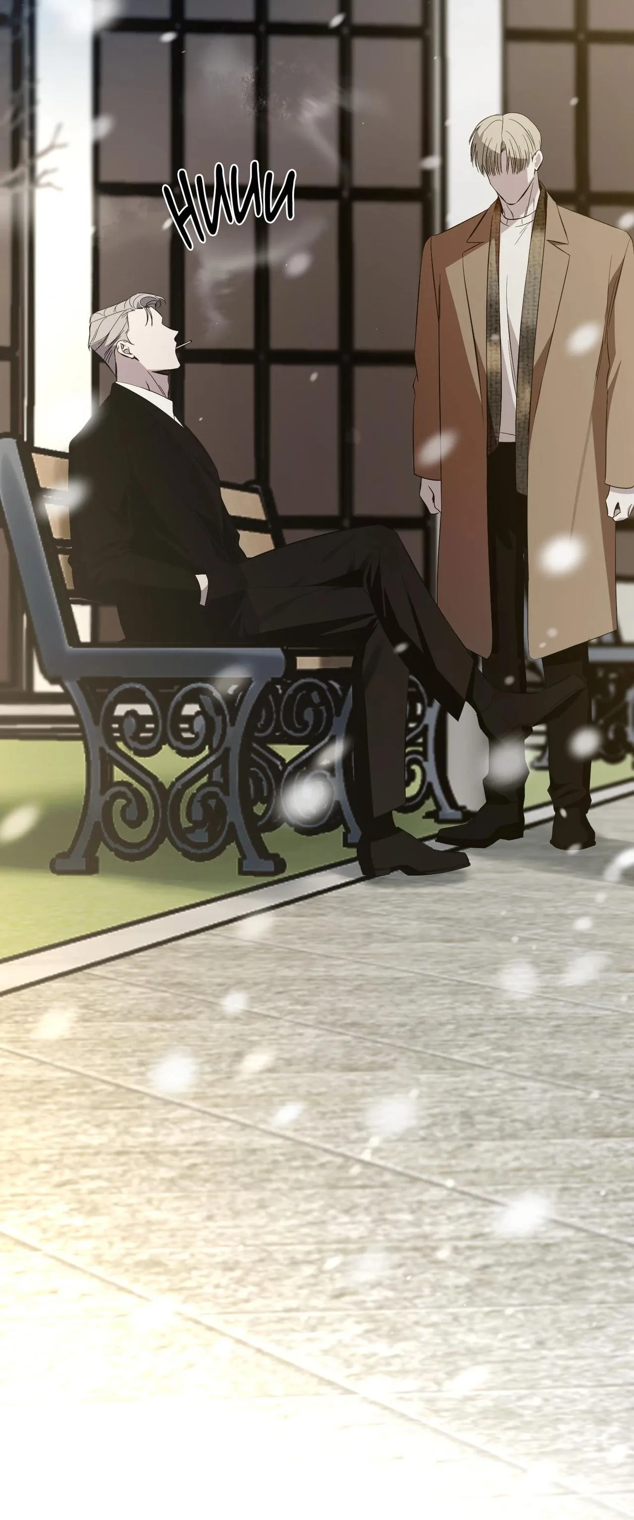 On the Dot Chapter 56 page 5 - 