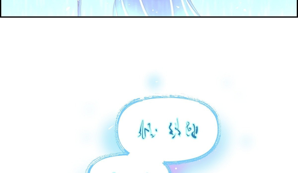 Read On the Emperor