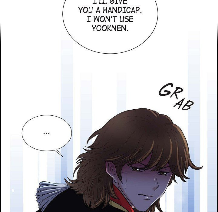 Read On the Emperor