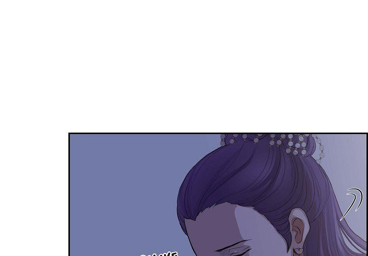 Read On the Emperor
