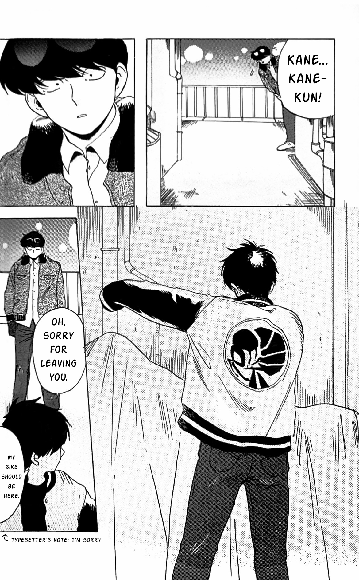 Read Onborobachi chapter 0 image 15 on Lezhin