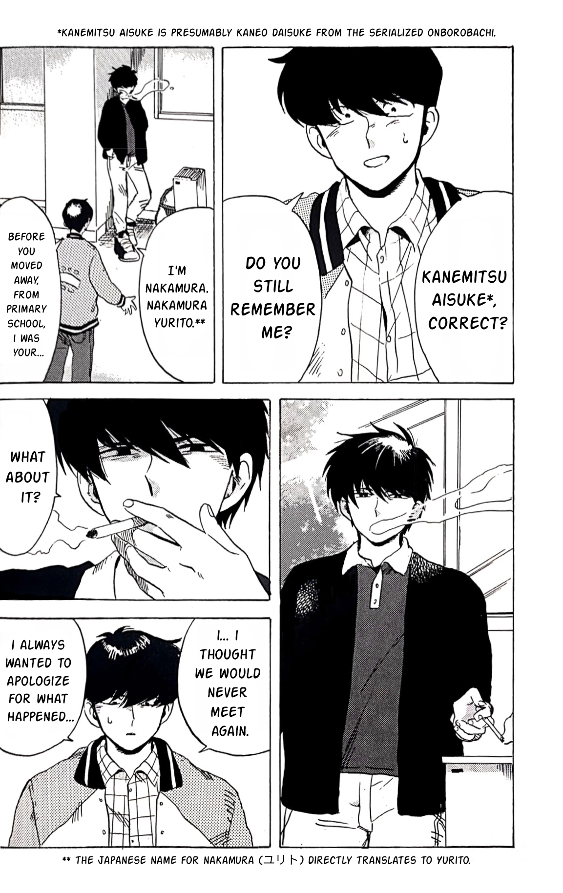 Read Onborobachi chapter 0 image 7 on Lezhin