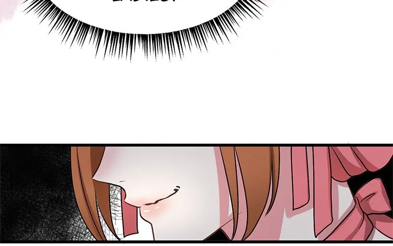 Read Once a Predator, Now a Sacrifice chapter 12 image 77 on Lezhin