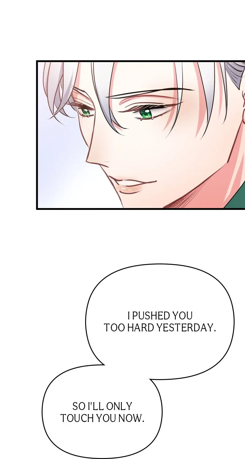 Read Once a Predator, Now a Sacrifice chapter 28 image 18 on Lezhin