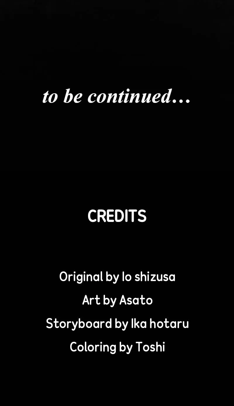 Read Once a Predator, Now a Sacrifice chapter 32 image 104 on Lezhin