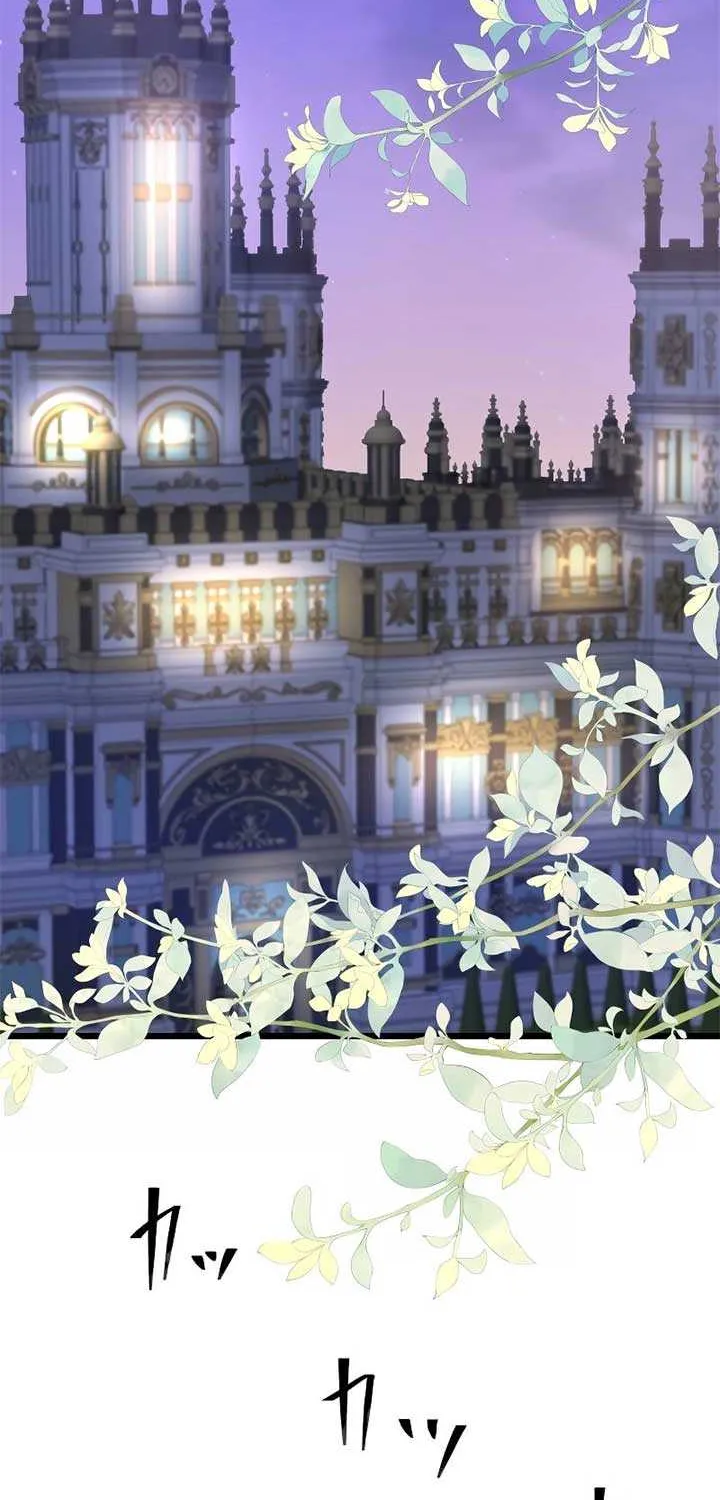 Read Once a Predator, Now a Sacrifice chapter 44 image 42 on Lezhin