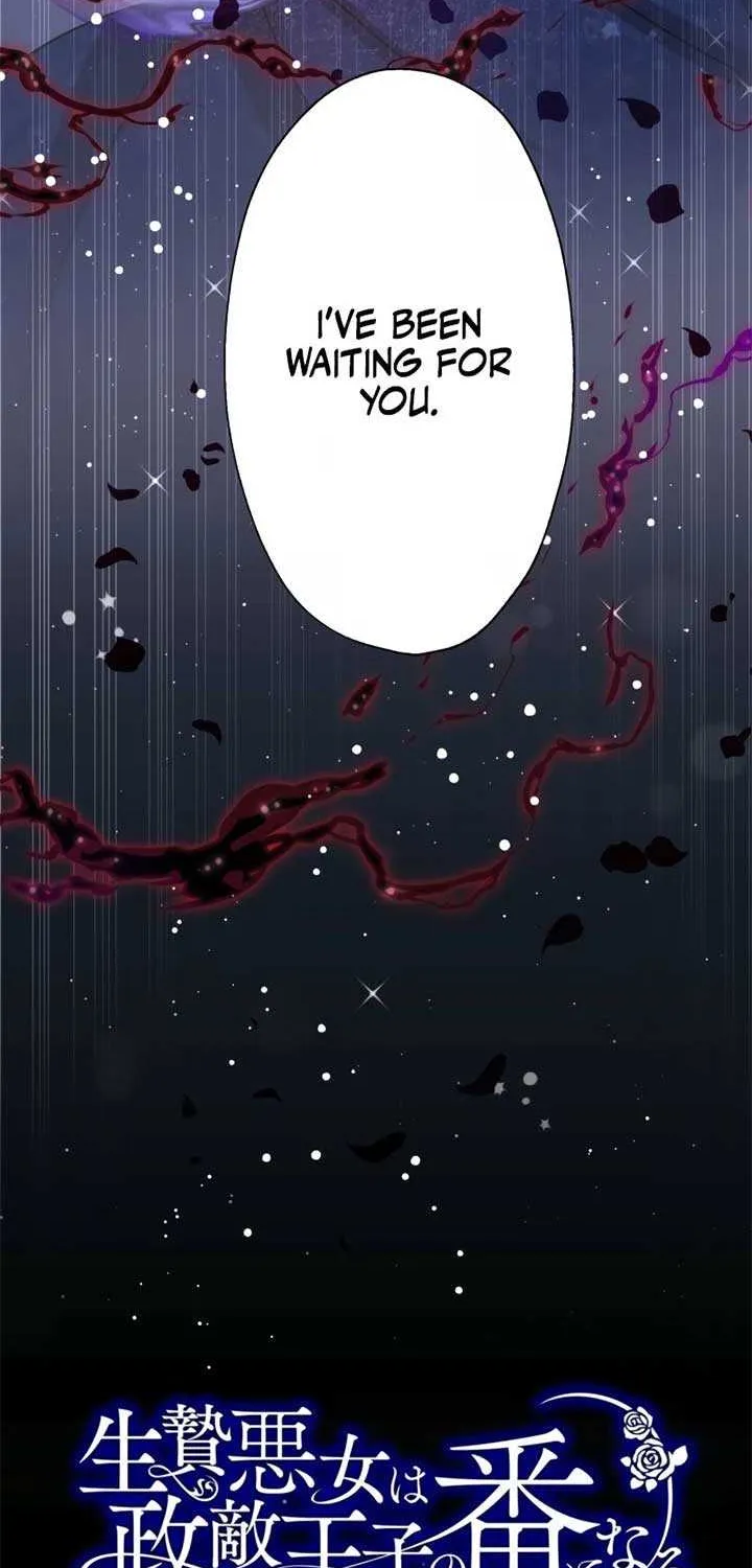 Read Once a Predator, Now a Sacrifice chapter 44 image 5 on Lezhin