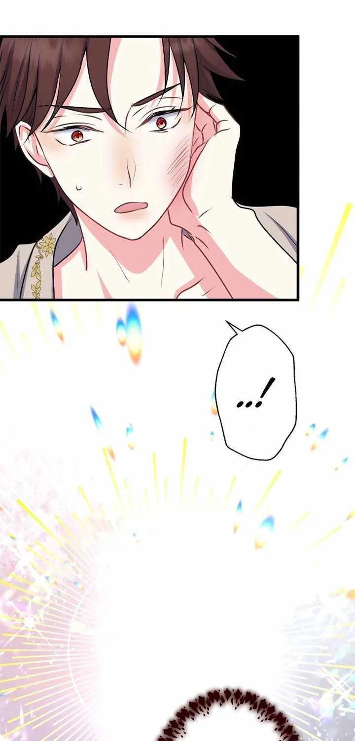 Read Once a Predator, Now a Sacrifice chapter 45 image 49 on Lezhin