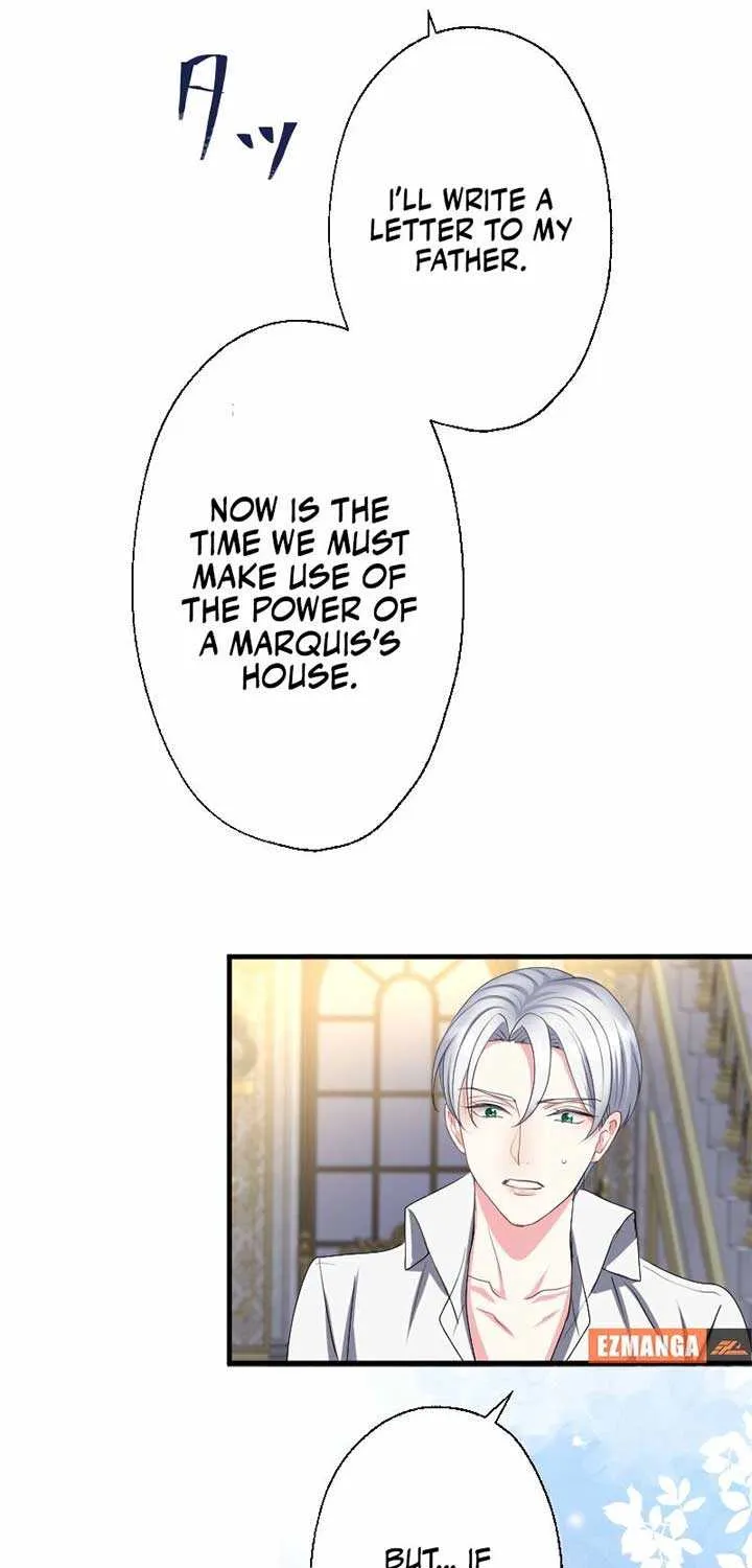 Read Once a Predator, Now a Sacrifice chapter 45 image 9 on Lezhin