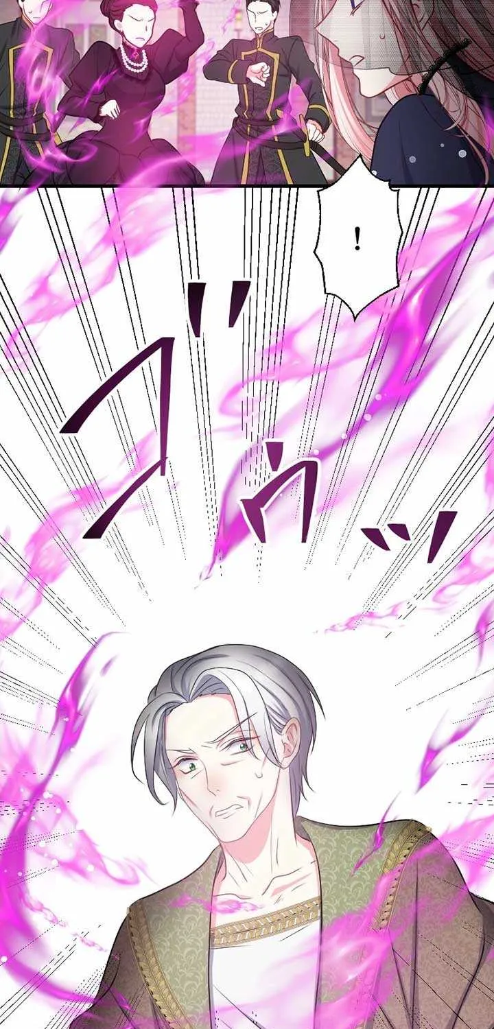 Read Once a Predator, Now a Sacrifice chapter 46 image 57 on Lezhin