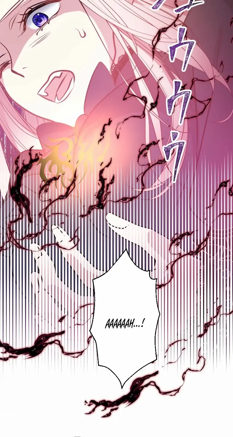 Read Once a Predator, Now a Sacrifice chapter 47 image 28 on Lezhin