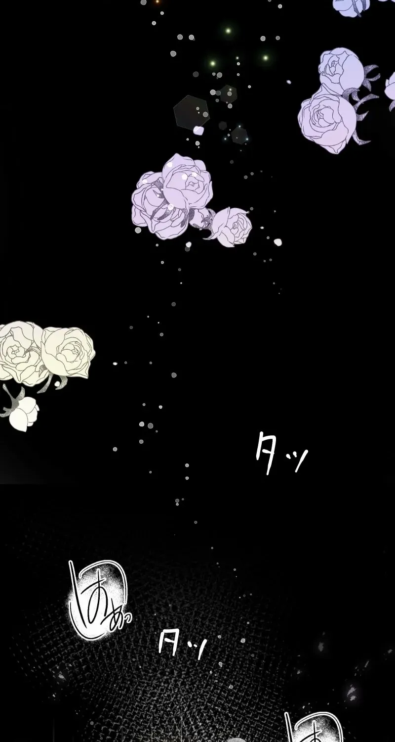 Read Once a Predator, Now a Sacrifice chapter 47 image 51 on Lezhin