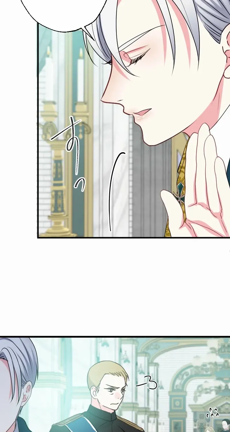 Read Once a Predator, Now a Sacrifice chapter 49 image 13 on Lezhin