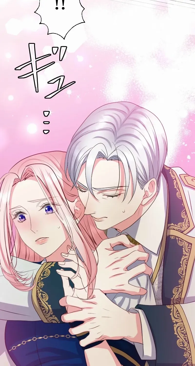 Read Once a Predator, Now a Sacrifice chapter 50 image 46 on Lezhin