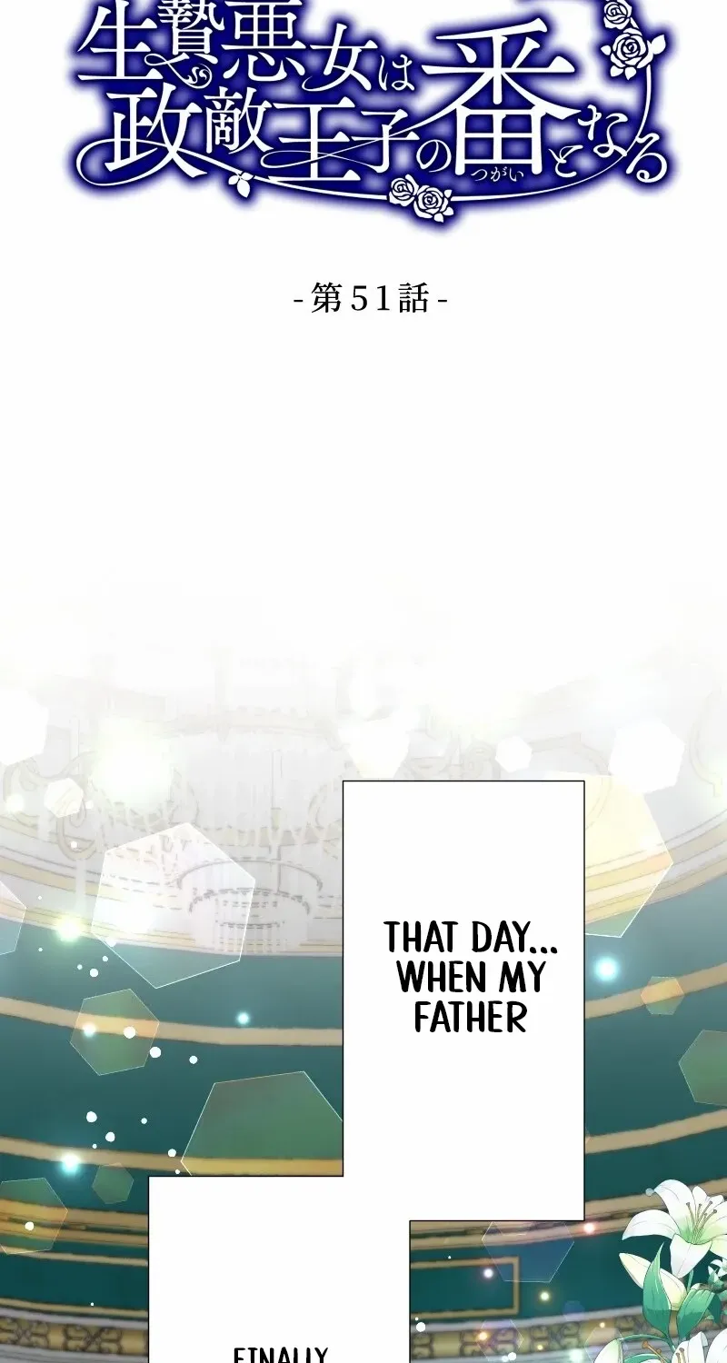 Read Once a Predator, Now a Sacrifice chapter 51 image 6 on Lezhin