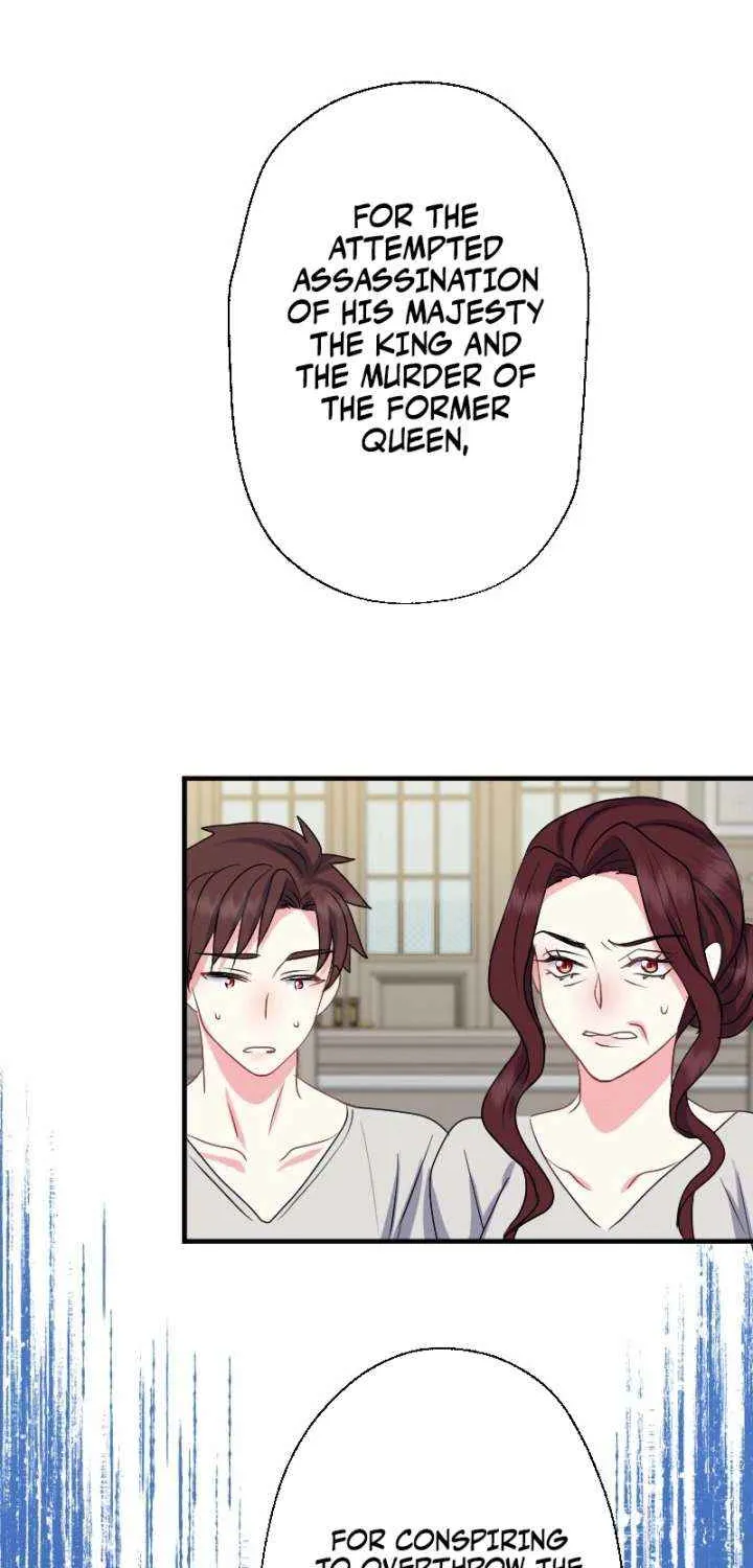 Read Once a Predator, Now a Sacrifice chapter 52 image 12 on Lezhin