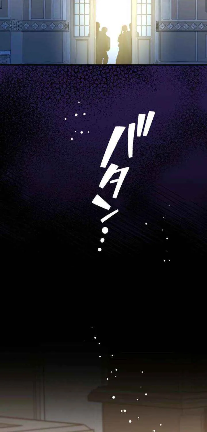 Read Once a Predator, Now a Sacrifice chapter 52 image 44 on Lezhin
