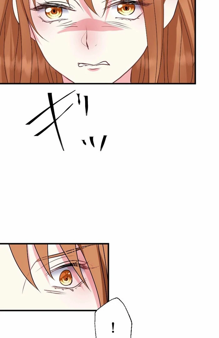 Read Once a Predator, Now a Sacrifice chapter 53 image 14 on Lezhin