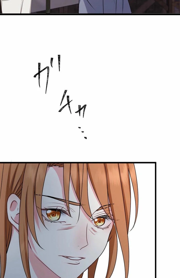 Read Once a Predator, Now a Sacrifice chapter 53 image 3 on Lezhin