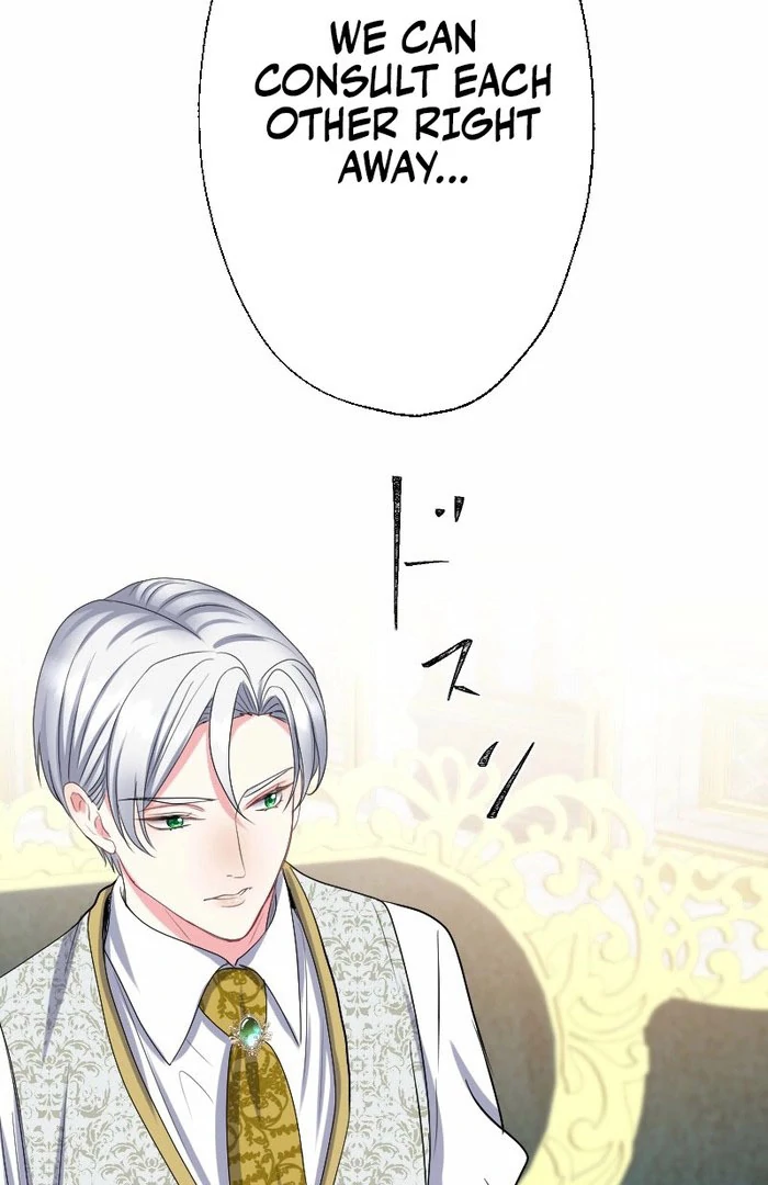 Read Once a Predator, Now a Sacrifice chapter 53 image 56 on Lezhin